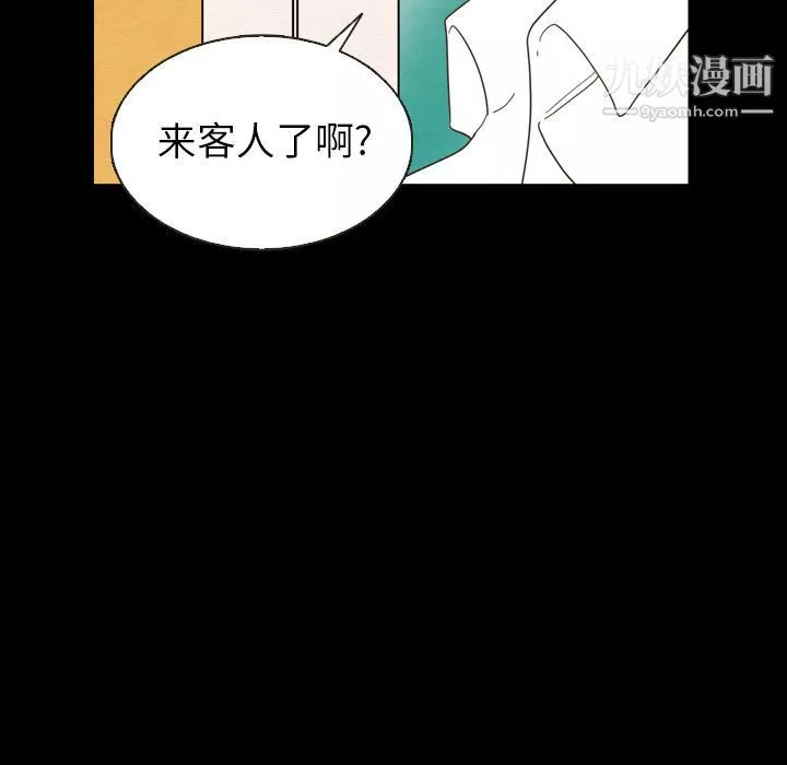 泰珠小姐的完美婚姻生活-第19话 - 图片 19