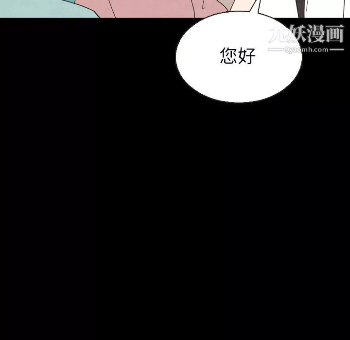 泰珠小姐的完美婚姻生活第19話