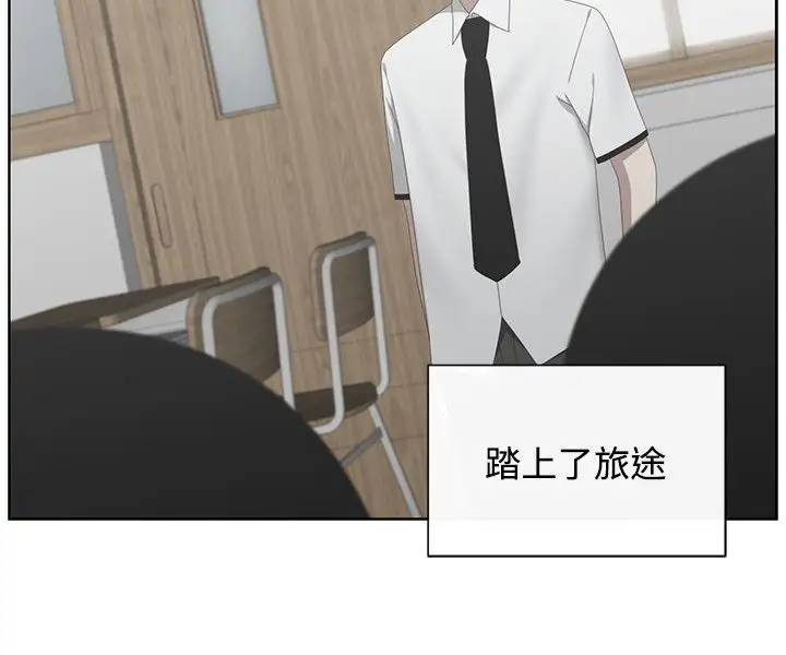 传染少女第37话