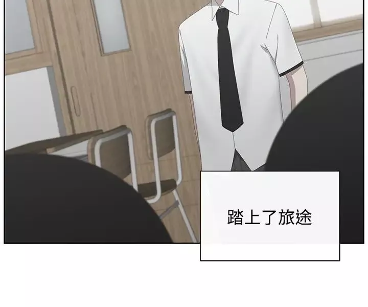 传染少女-第37话 - 图片 20