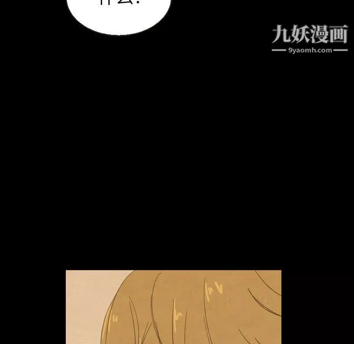 泰珠小姐的完美婚姻生活第19話