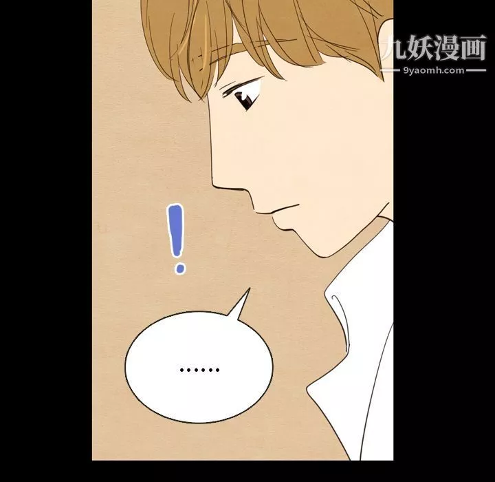 泰珠小姐的完美婚姻生活第19話