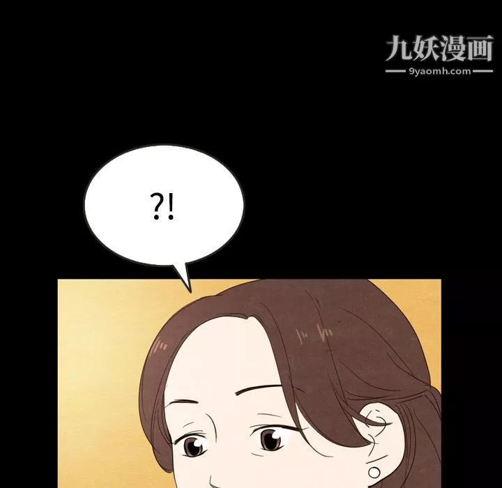 泰珠小姐的完美婚姻生活第19話