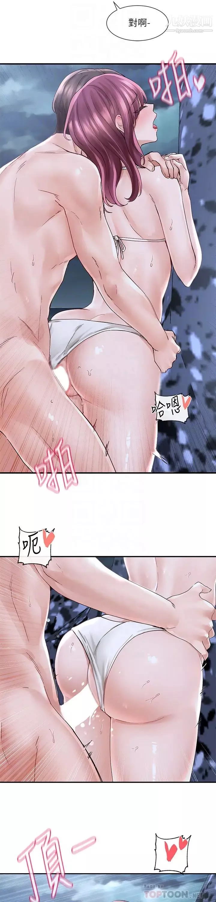 社团学姊-第76话-天啊，有人在偷偷打炮! - 图片 6