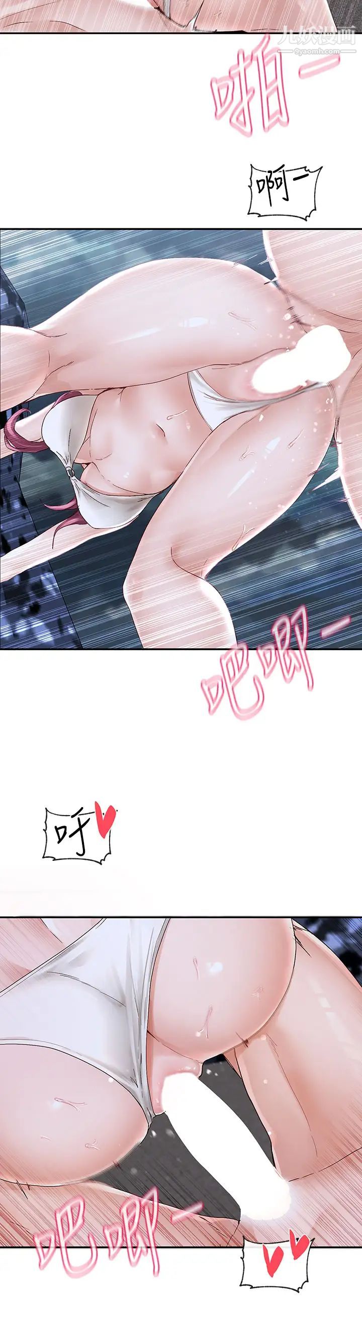 社团学姊第76话-天啊,有人在偷偷打炮!