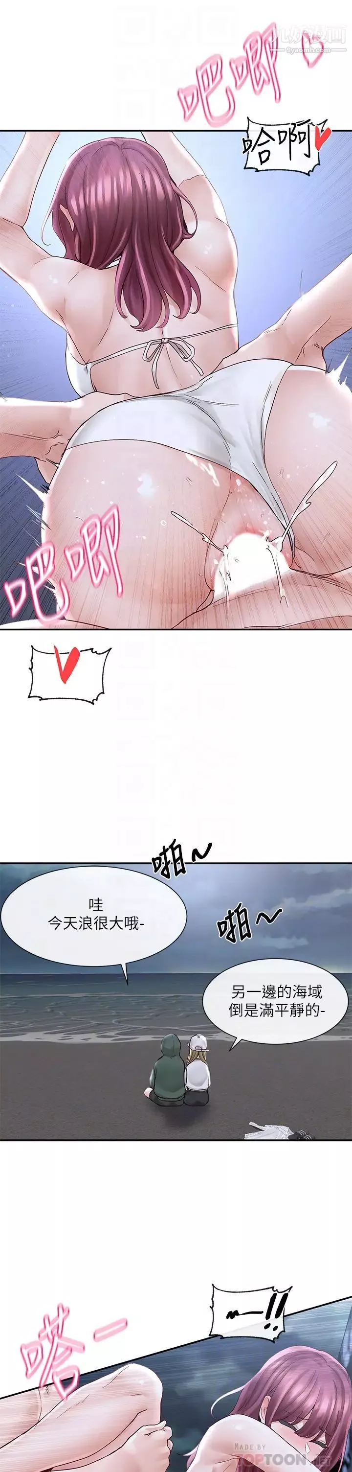 社团学姊-第76话-天啊，有人在偷偷打炮! - 图片 12