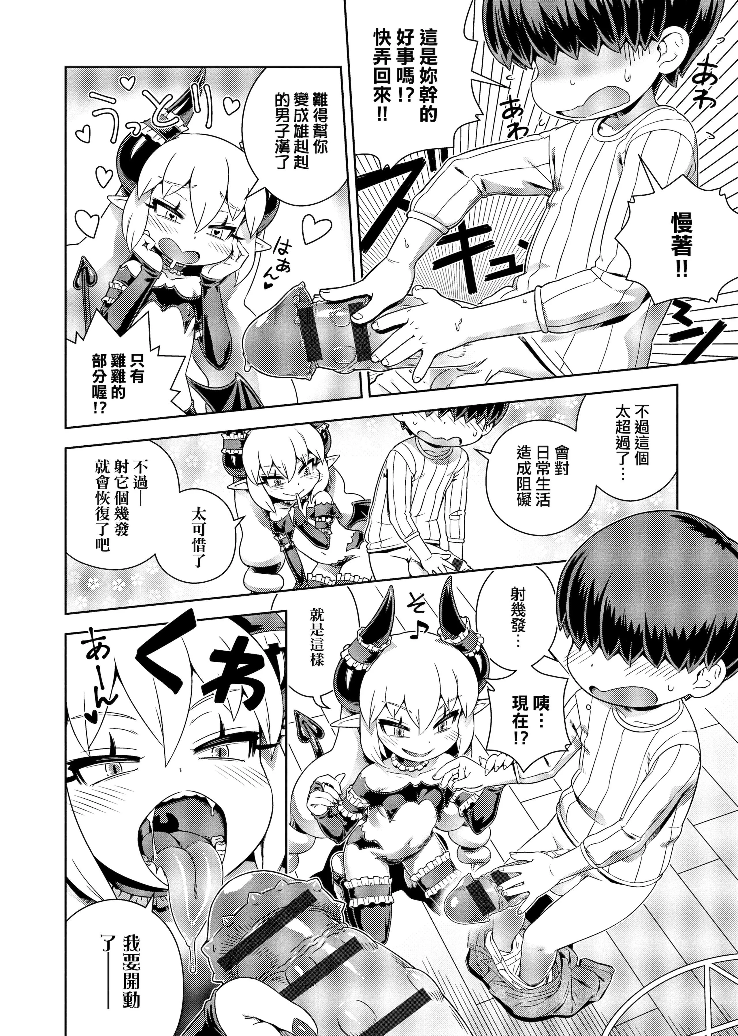 [交介]フシギフシダラ[中國翻訳][DL版][交介]フシギフシダラ[中國翻訳][DL版]