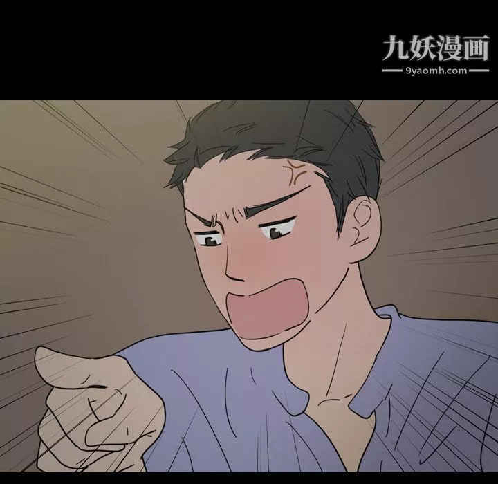 泰珠小姐的完美婚姻生活-第19话 - 图片 79