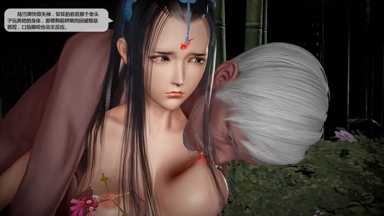 [3D]诛仙荡魔誌-第39话 - 图片 80