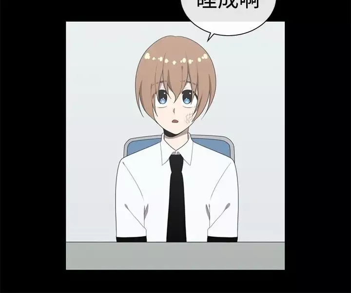传染少女第39话