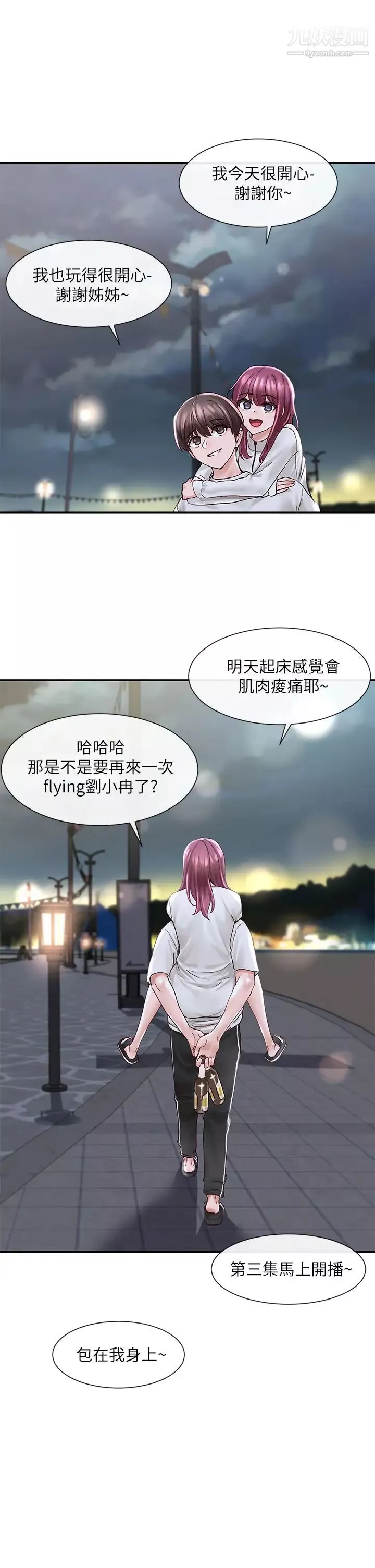 社团学姊-第76话-天啊，有人在偷偷打炮! - 图片 36