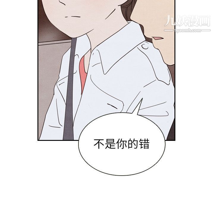 泰珠小姐的完美婚姻生活第19话