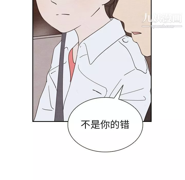 泰珠小姐的完美婚姻生活第19話