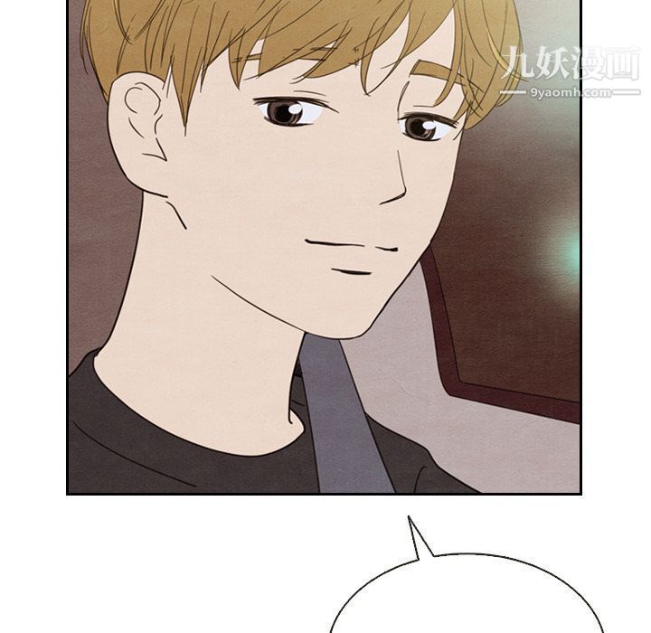 泰珠小姐的完美婚姻生活第19話