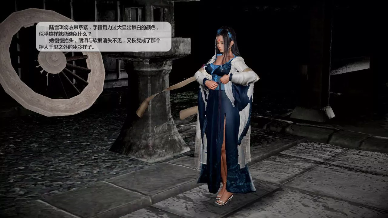[3D]诛仙荡魔誌-第39话 - 图片 87