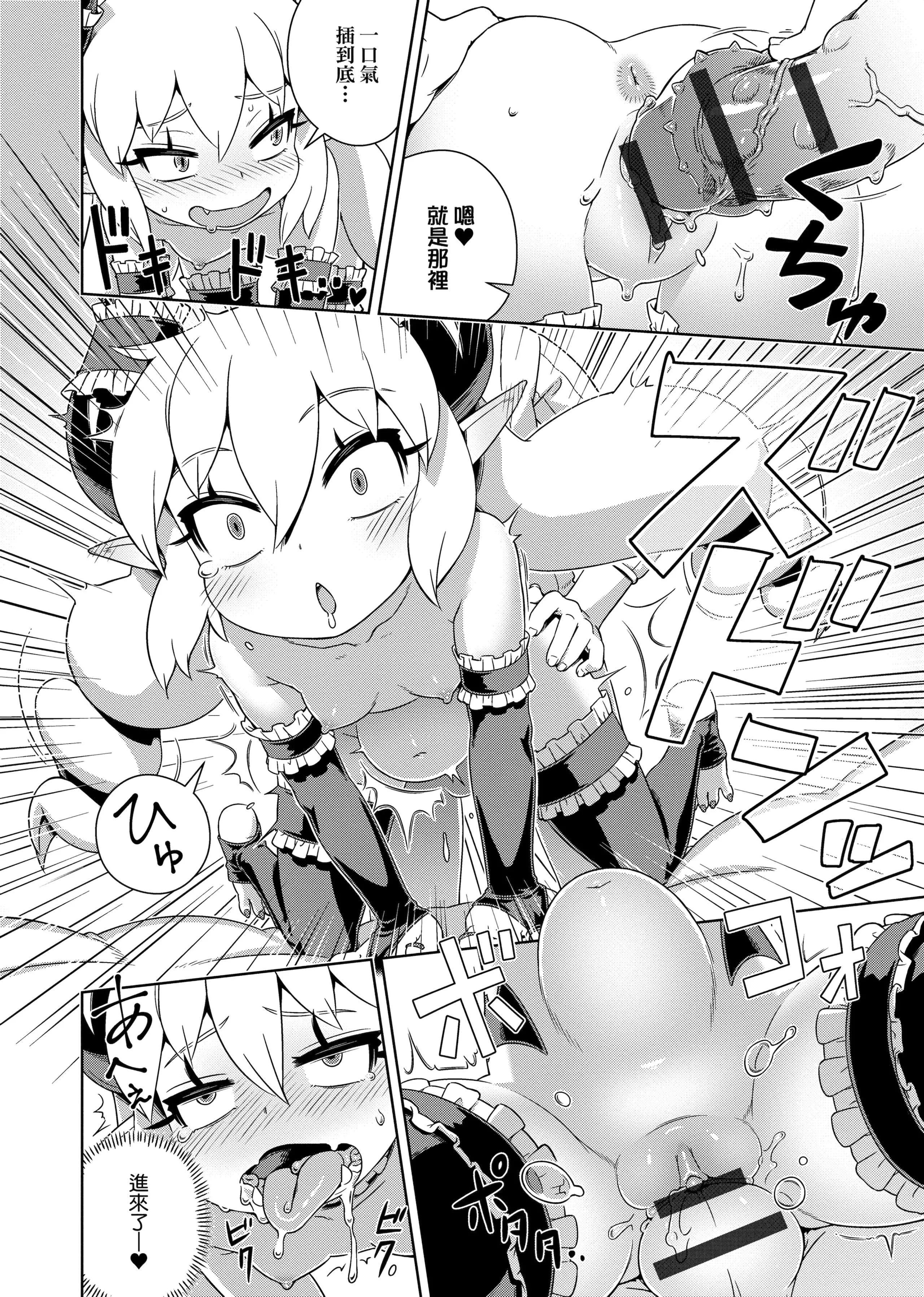 [交介]フシギフシダラ[中国翻訳][DL版]-[交介]フシギフシダラ[中国翻訳][DL版] - 图片 202