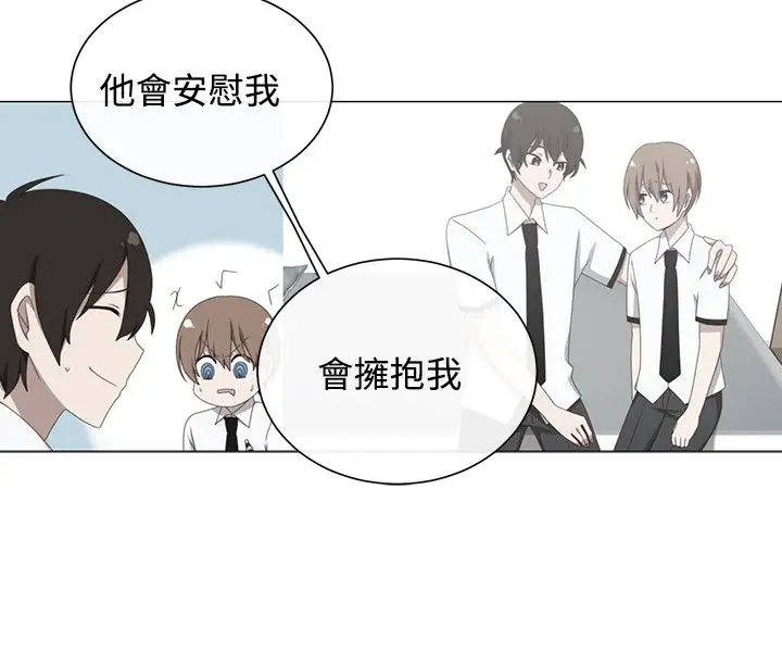 传染少女第40话