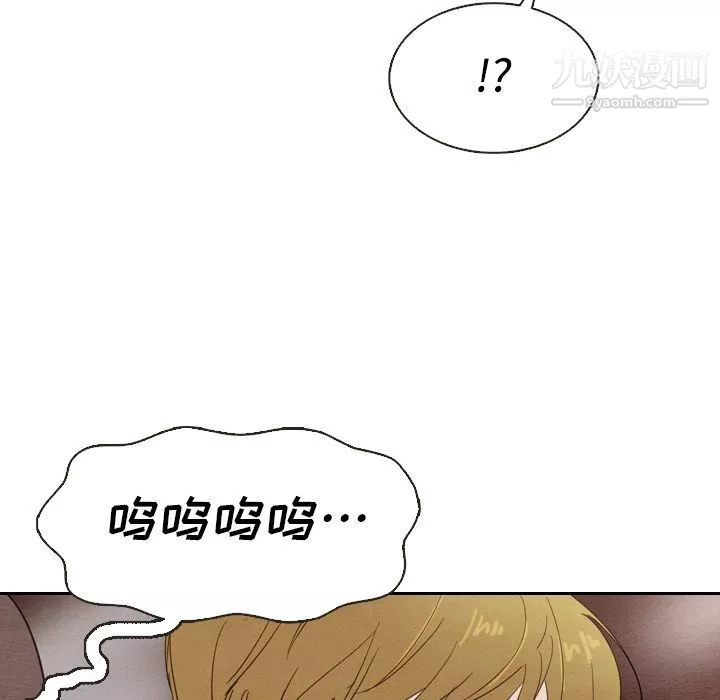 泰珠小姐的完美婚姻生活第19話
