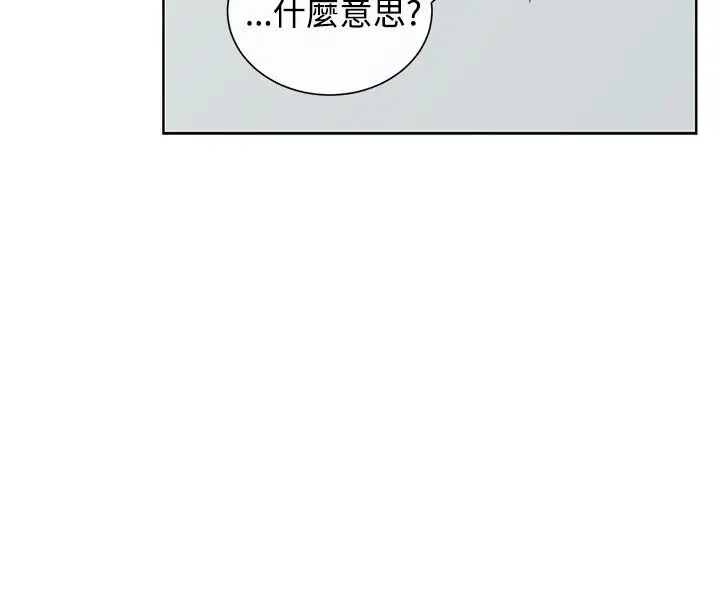 传染少女第40话