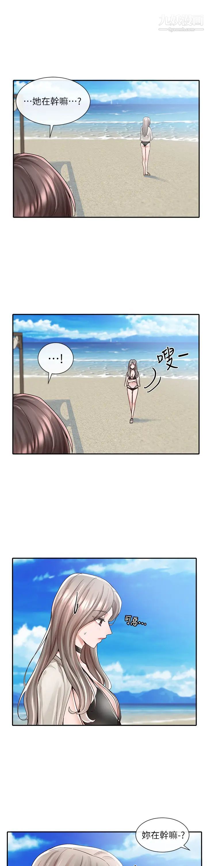 社团学姊第77话-露这么多有点害羞…