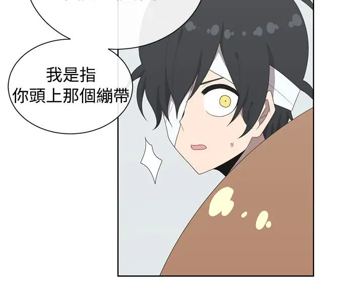 传染少女第40话