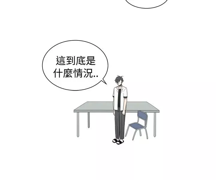 传染少女第40话