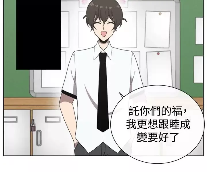 传染少女-第40话 - 图片 10