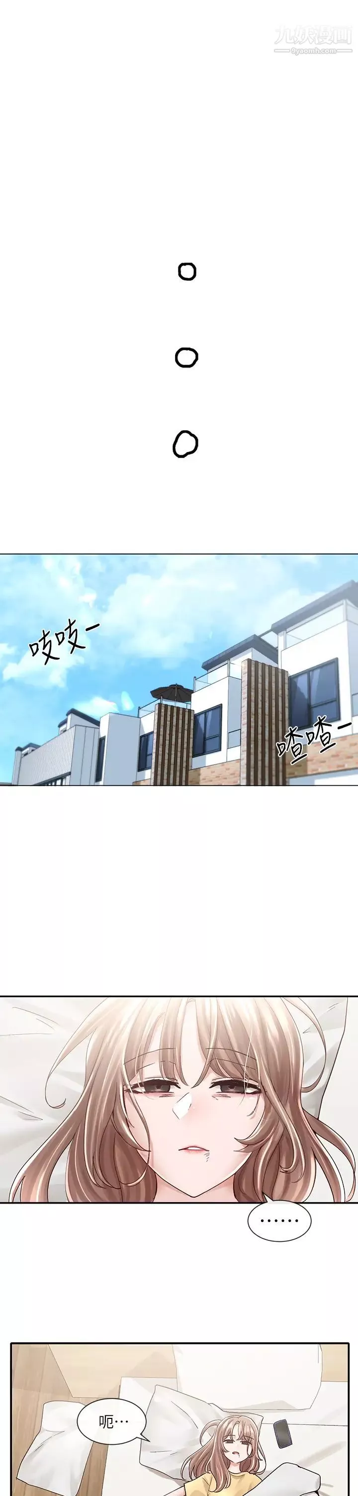 社团学姊-第77话-露这么多有点害羞… - 图片 30