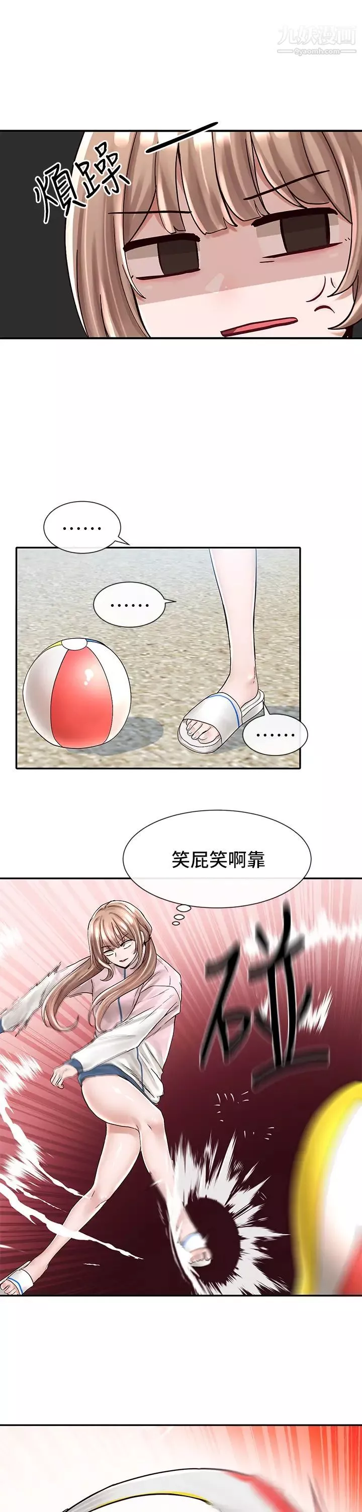 社團學姊第78話-濕透的姊姊們