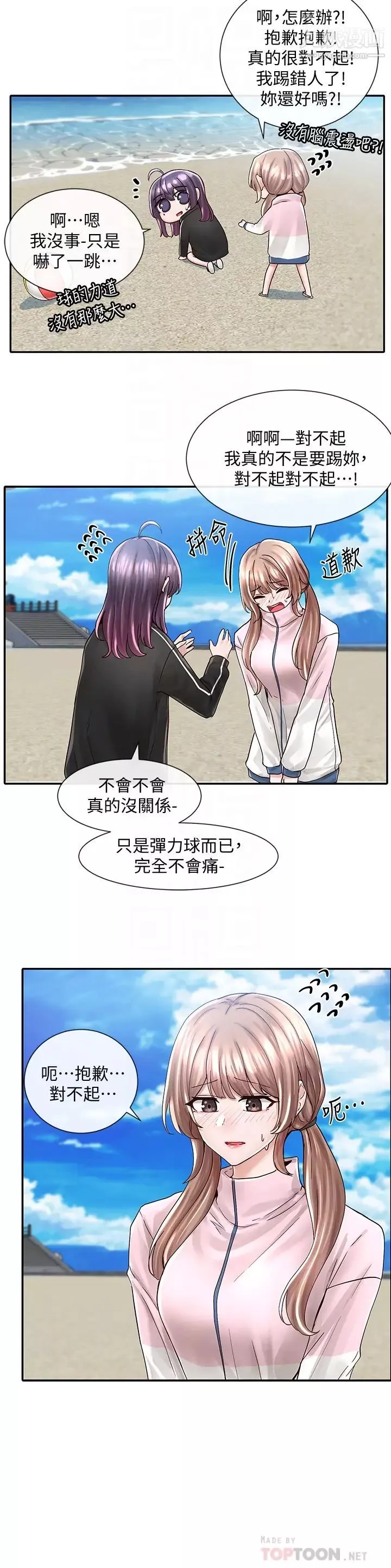 社團學姊第78話-濕透的姊姊們