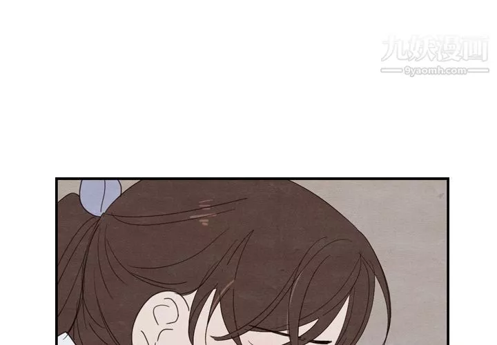 泰珠小姐的完美婚姻生活-第20话 - 图片 4