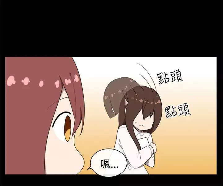 传染少女第41话