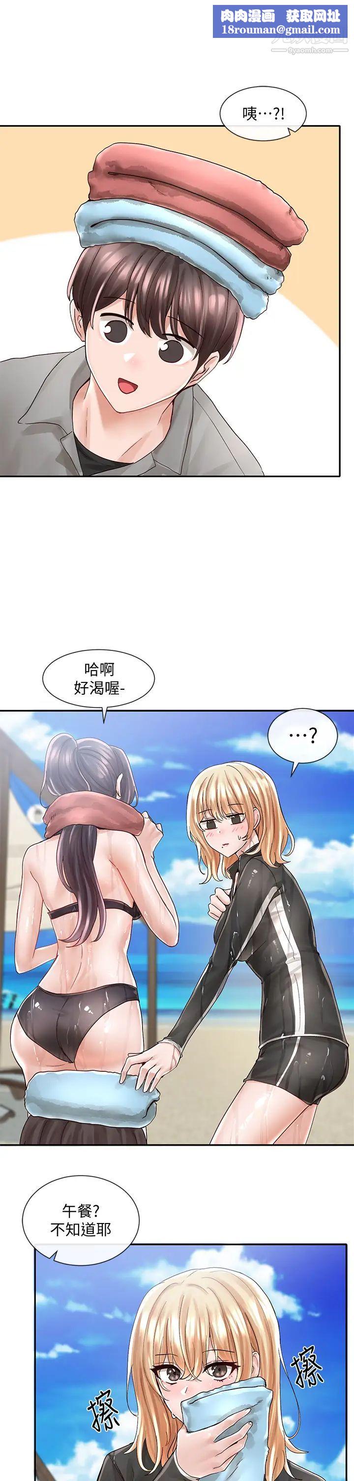 社团学姊第78话-湿透的姊姊们