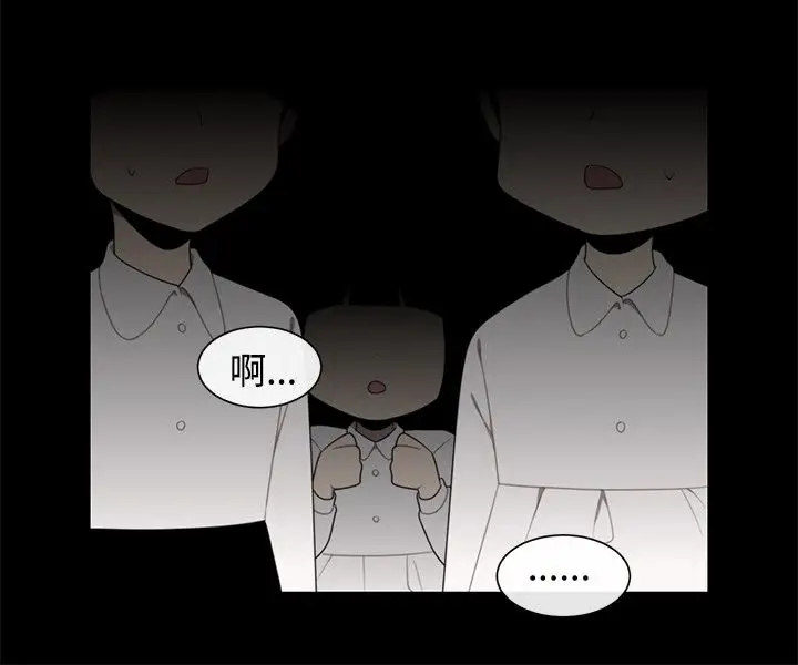 传染少女第41话