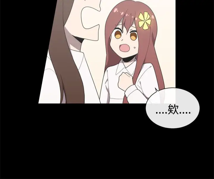 传染少女第41话