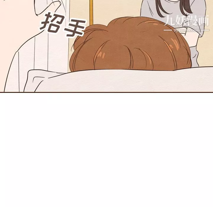 泰珠小姐的完美婚姻生活-第20话 - 图片 26