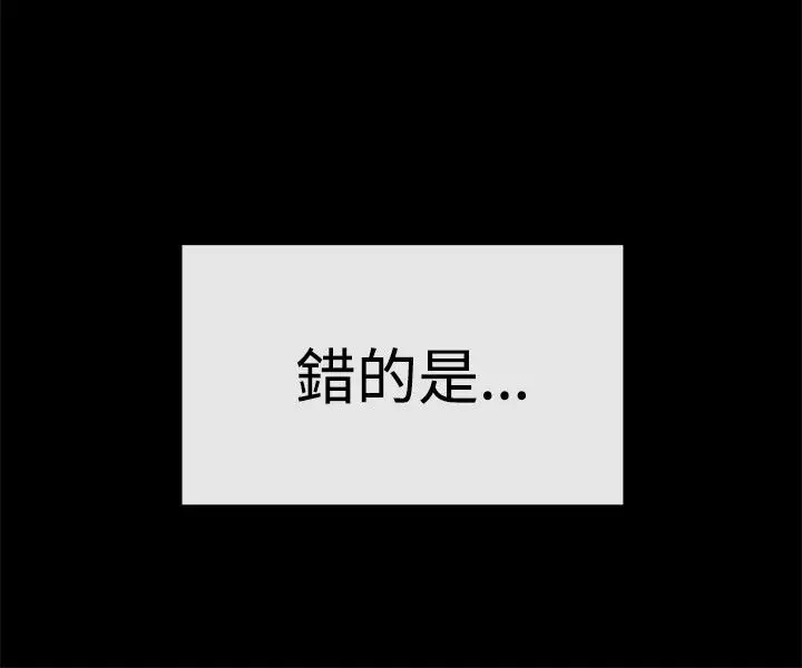 传染少女第41话