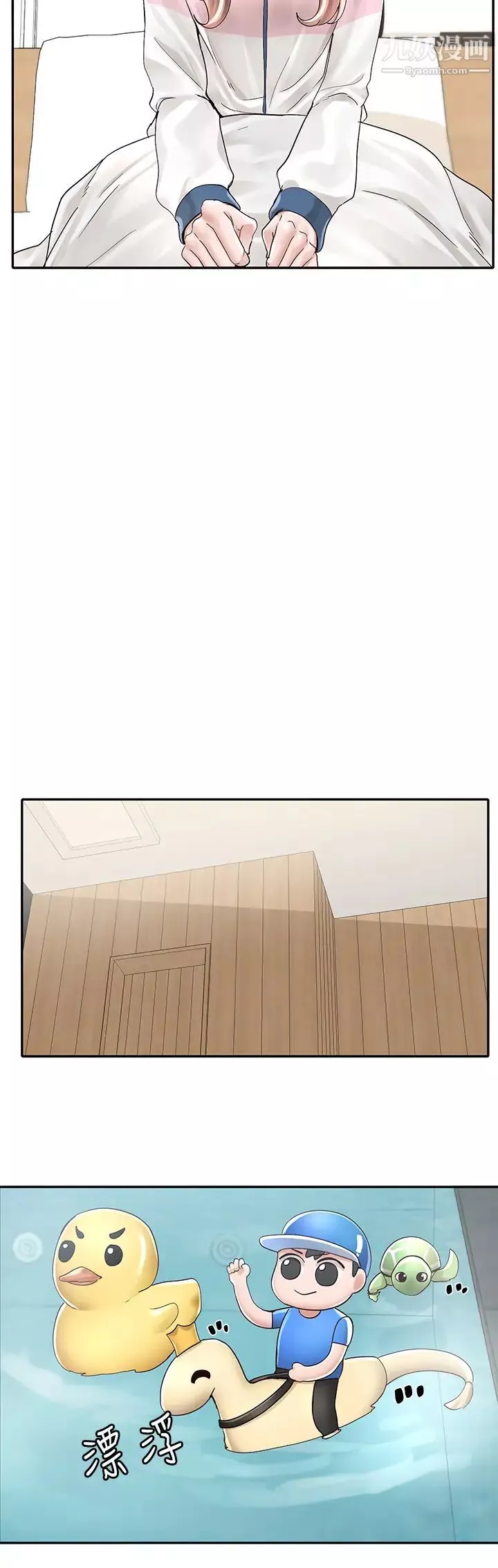 社团学姊-第79话-给你十次亲亲奖励♡ - 图片 11