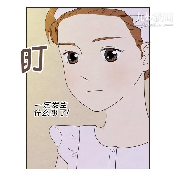 泰珠小姐的完美婚姻生活-第20话 - 图片 58