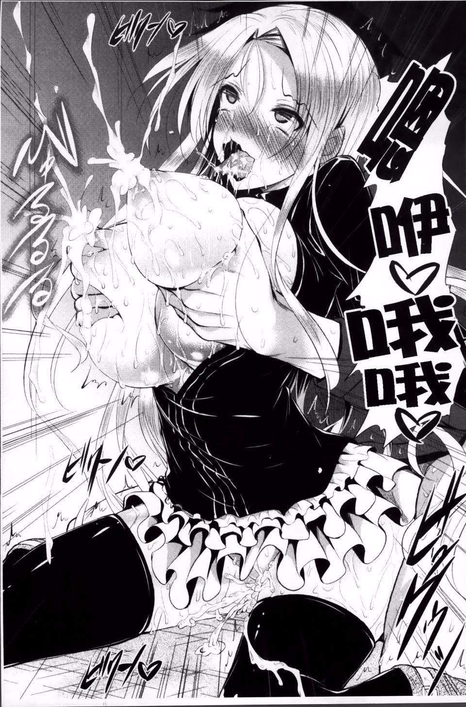 [復八磨直兎]アヘこれ[復八磨直兎]アヘこれ