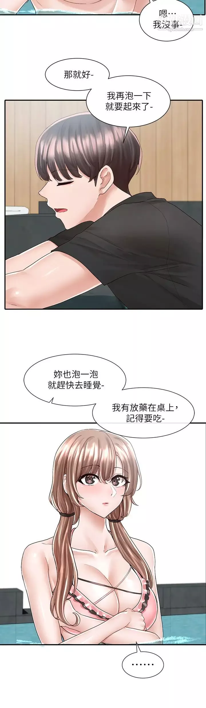 社團學姊第80話-你怎麼越來越誘人?