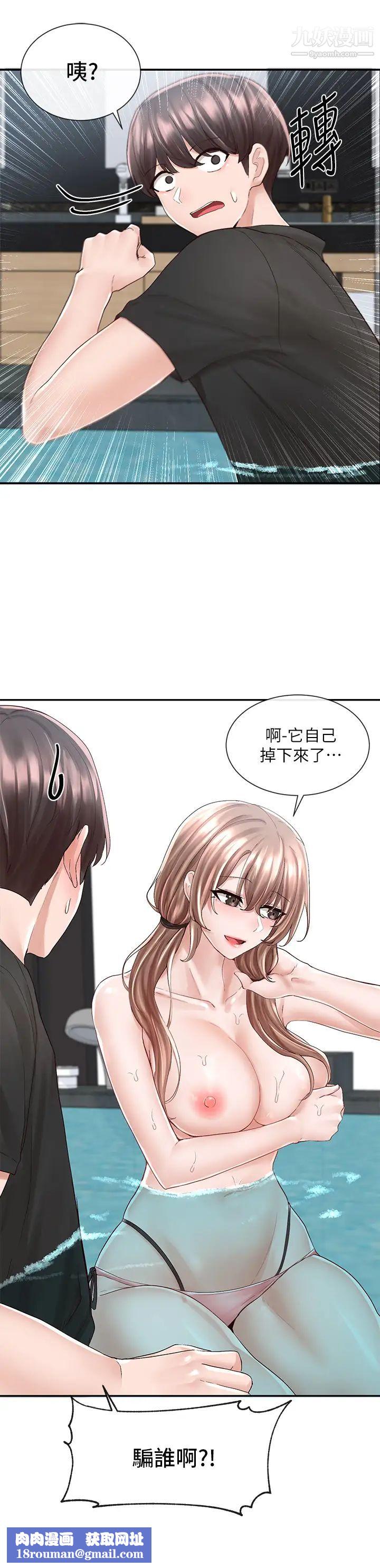 社团学姊第80话-你怎么越来越诱人?