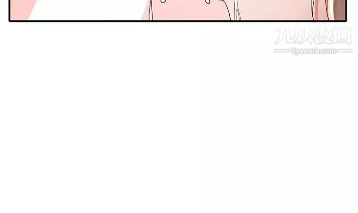 社團學姊第80話-你怎麼越來越誘人?