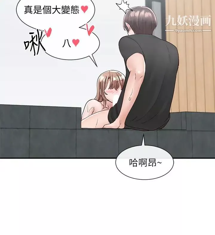 社团学姊-第80话-你怎么越来越诱人? - 图片 35