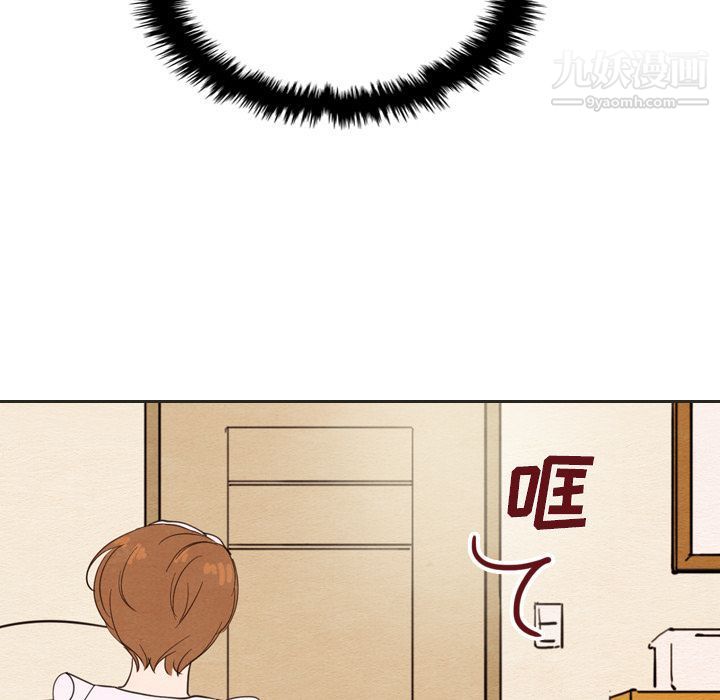 泰珠小姐的完美婚姻生活第20话