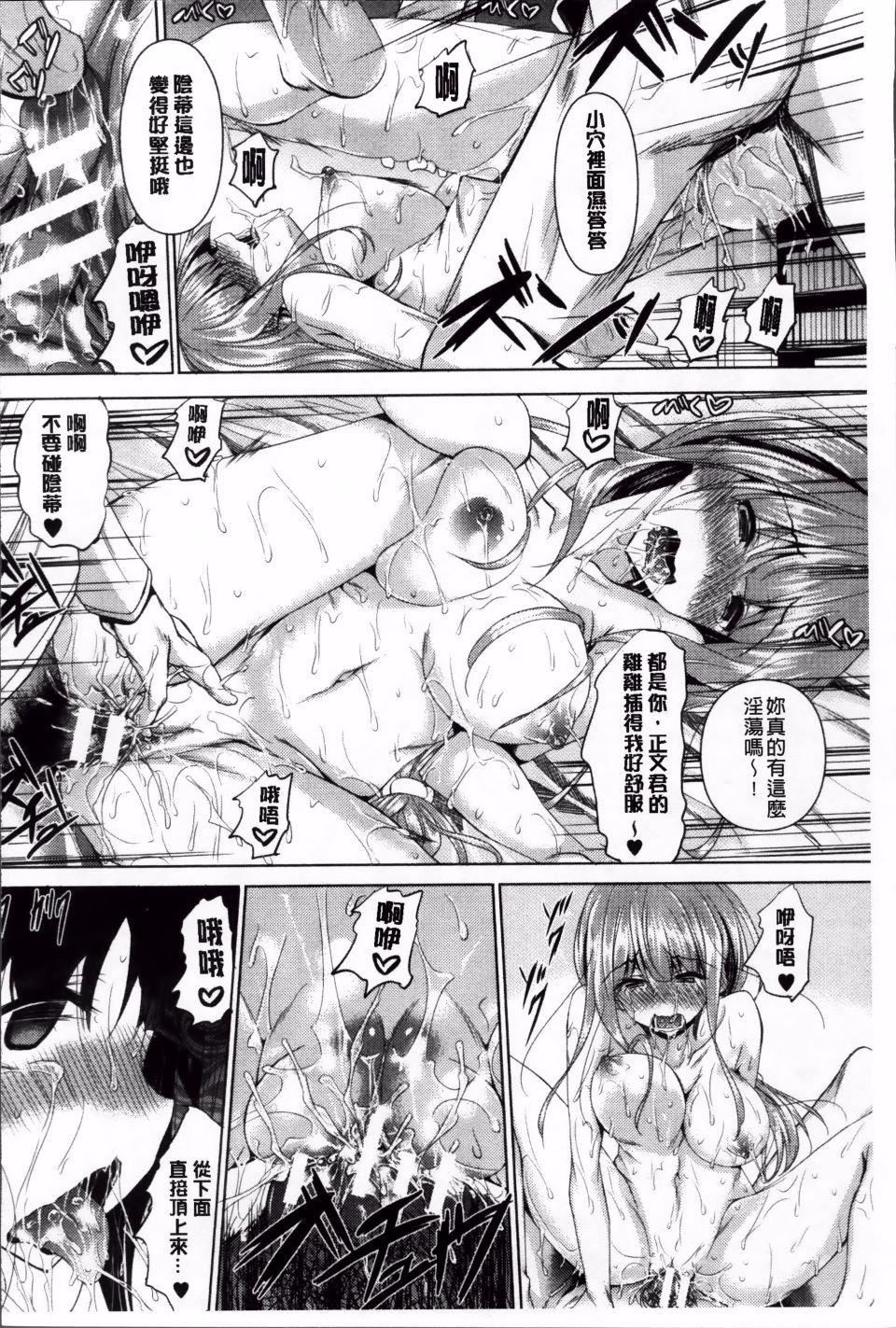 [復八磨直兎]アヘこれ[復八磨直兎]アヘこれ