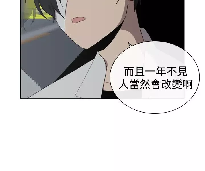 传染少女第43话