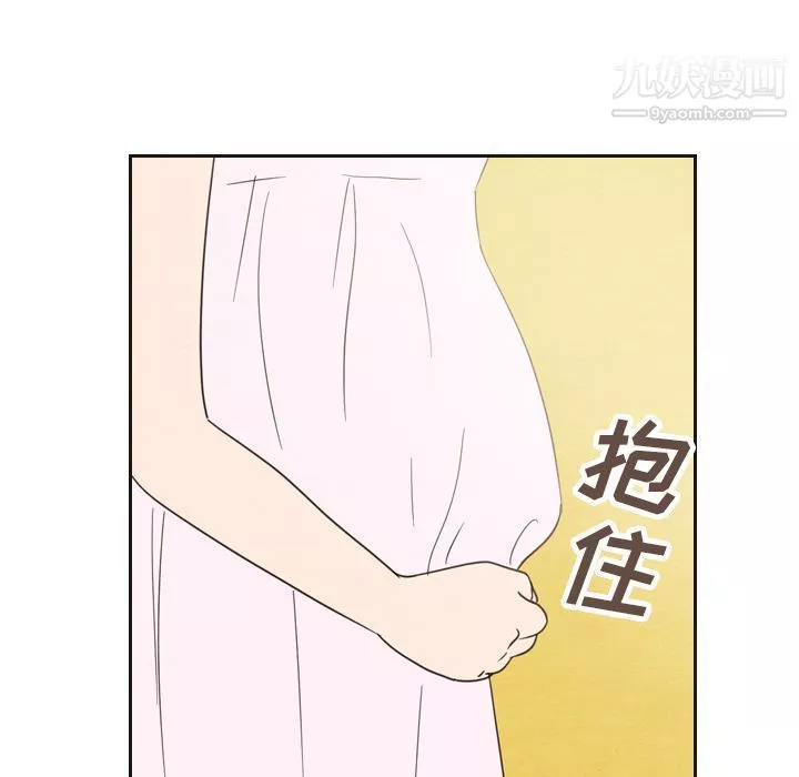 泰珠小姐的完美婚姻生活-第20话 - 图片 101
