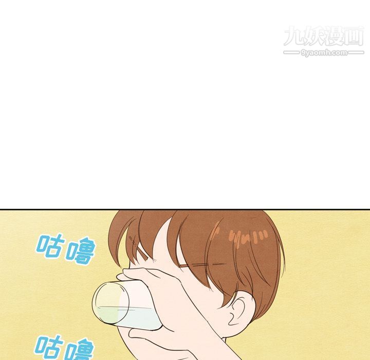 泰珠小姐的完美婚姻生活第20话