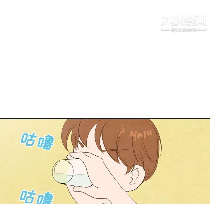 泰珠小姐的完美婚姻生活第20話